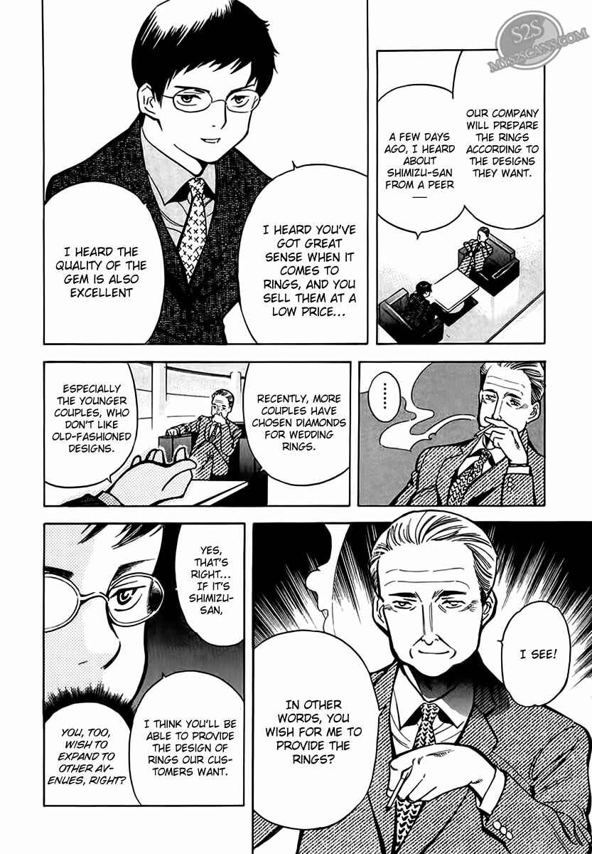 Kurosagi: The Black Swindler Chapter 45 - Page 3