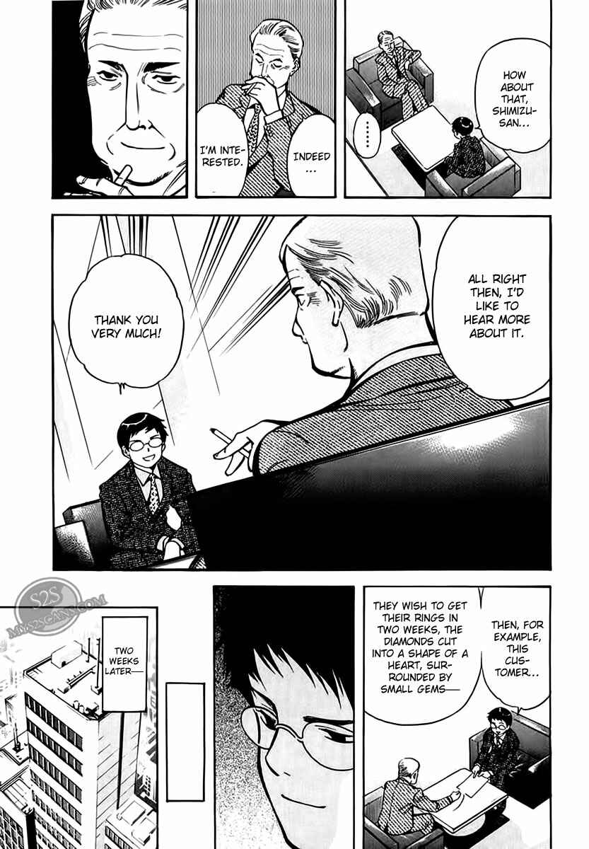 Kurosagi: The Black Swindler Chapter 45 - Page 4
