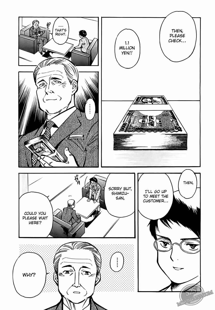 Kurosagi: The Black Swindler Chapter 45 - Page 6