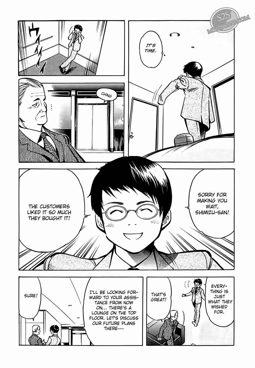 Kurosagi: The Black Swindler Chapter 45 - Page 9