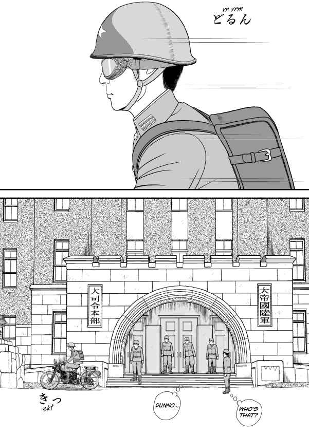 Paperakyu Chapter 79 - Page 1