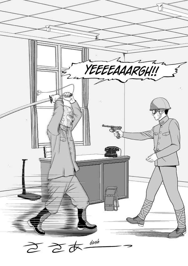 Paperakyu Chapter 79 - Page 12