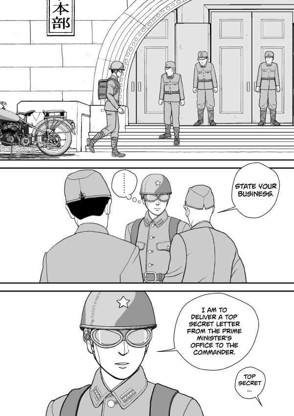 Paperakyu Chapter 79 - Page 2