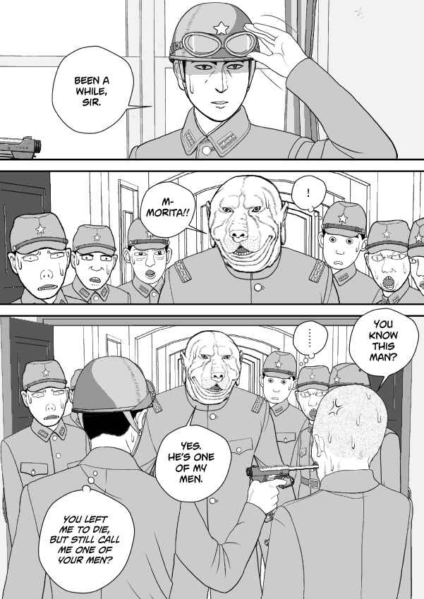 Paperakyu Chapter 79 - Page 20