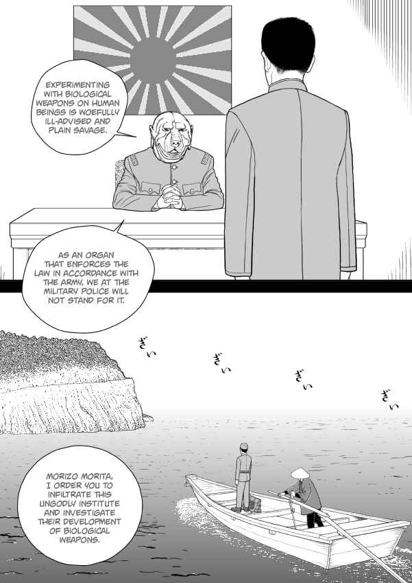 Paperakyu Chapter 79 - Page 21