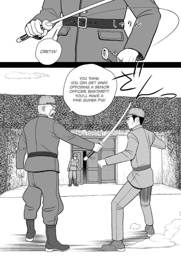 Paperakyu Chapter 79 - Page 22