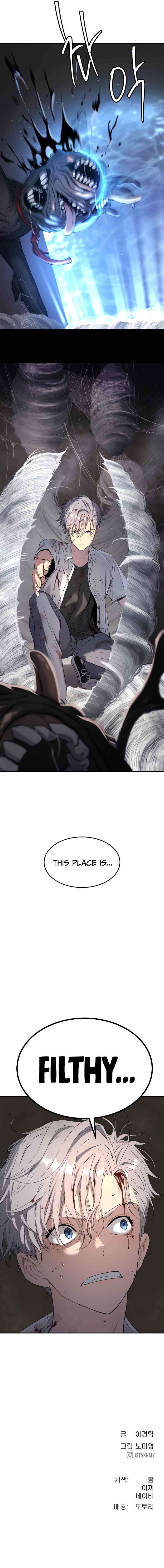 Oh! Dangun Chapter 46 - Page 21