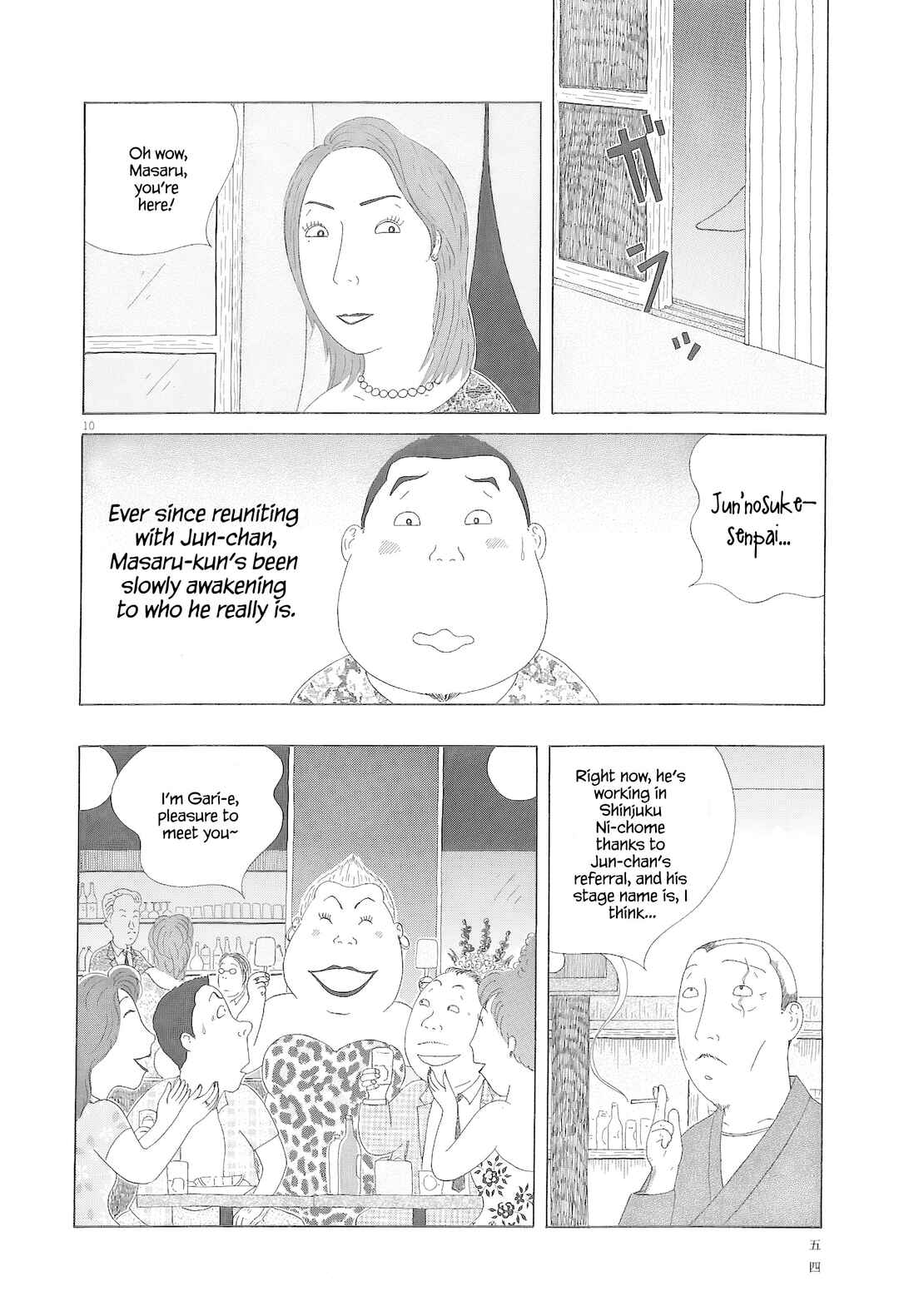 Shinya Shokudou Chapter 76 - Page 11