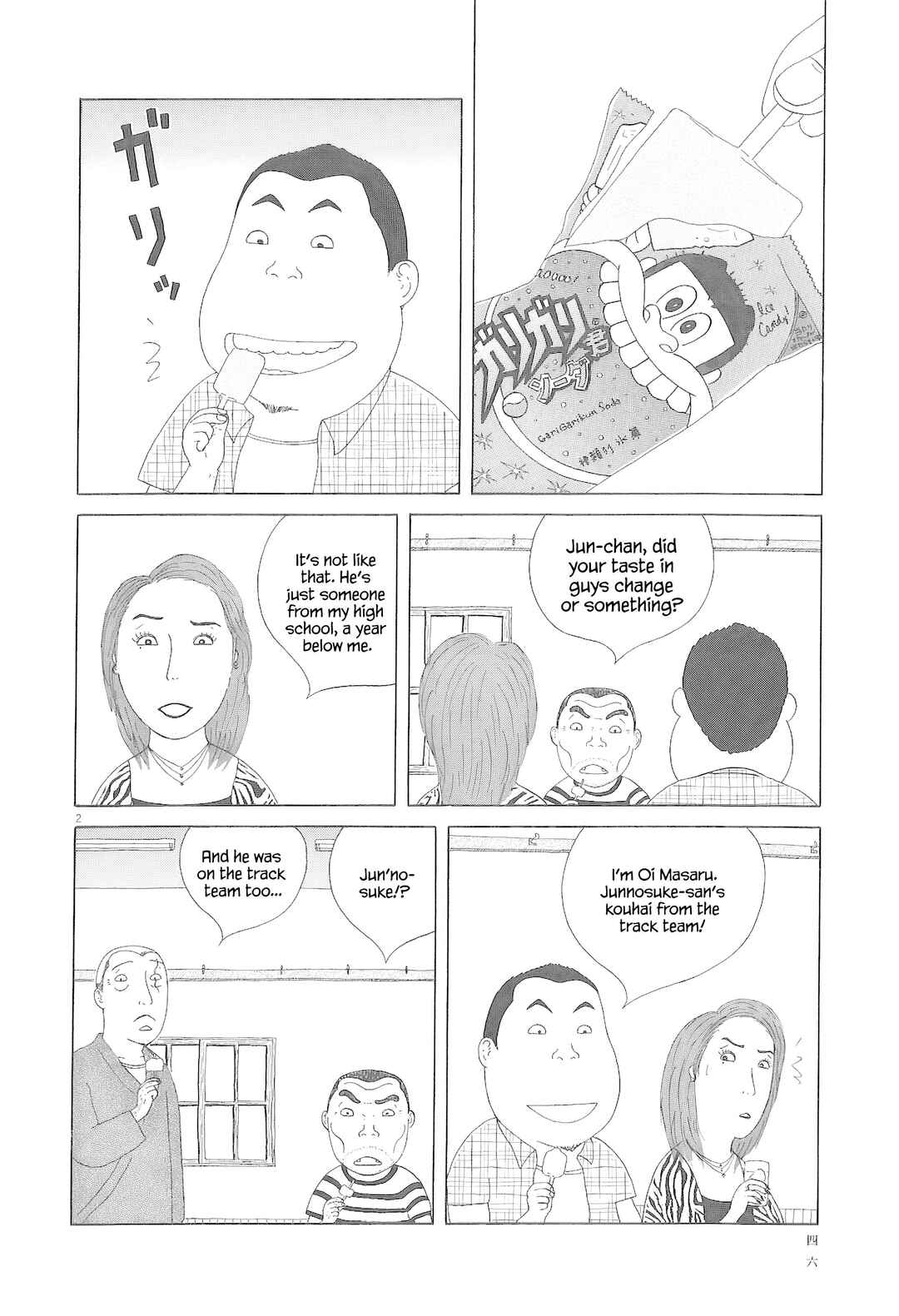 Shinya Shokudou Chapter 76 - Page 3