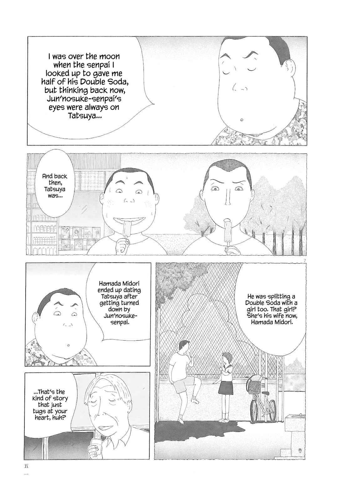 Shinya Shokudou Chapter 76 - Page 8