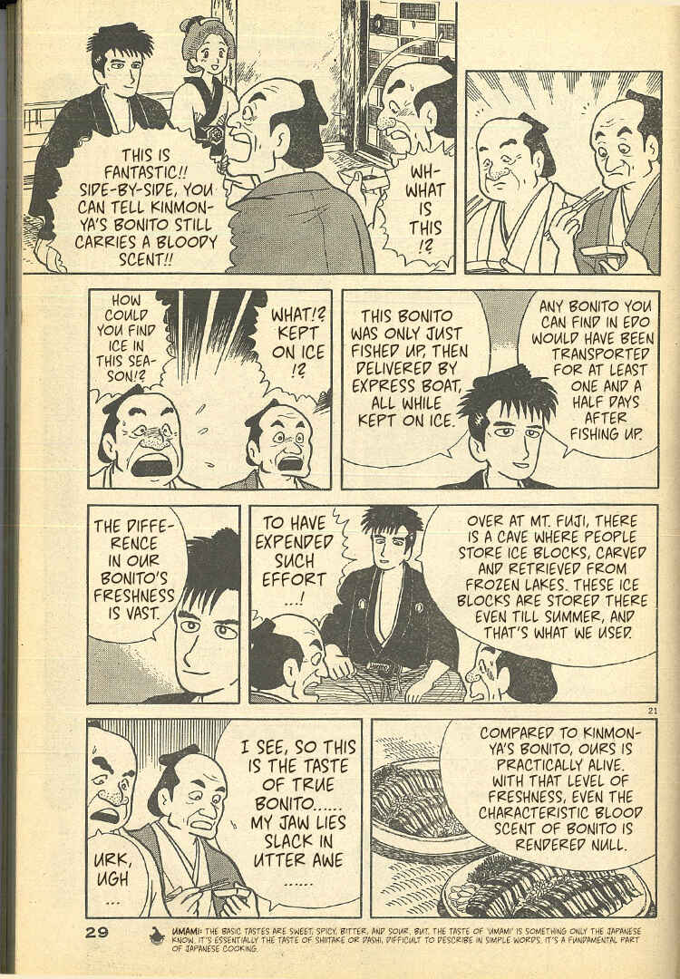 Oishinbo Chapter 32.5 - Page 21