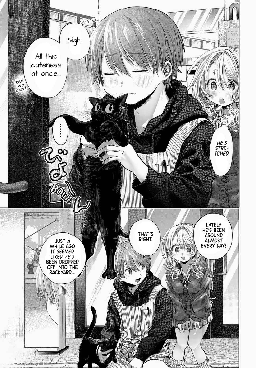 Mankitsu Shitai Jouren-san Chapter 50 - Page 5