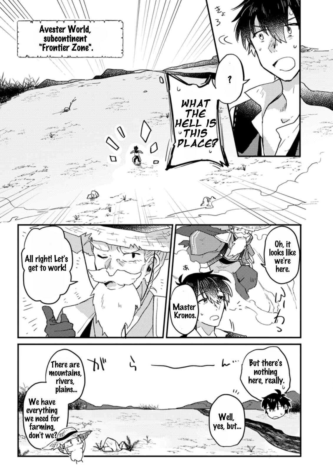 Kamigami no Kago de Seisan Kakumei ~Isekai no Katasumi de Mattari Slow Life Shi Tetara, Naze ka Tasaina Jinzai ga Atsumatte Saikyou Kokka ga Dekitemashita~ Chapter 1.3 - Page 2