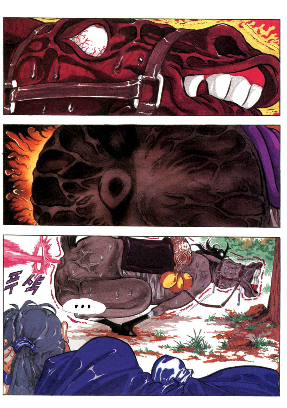Yongbi the Invincible Chapter 9 - Page 4