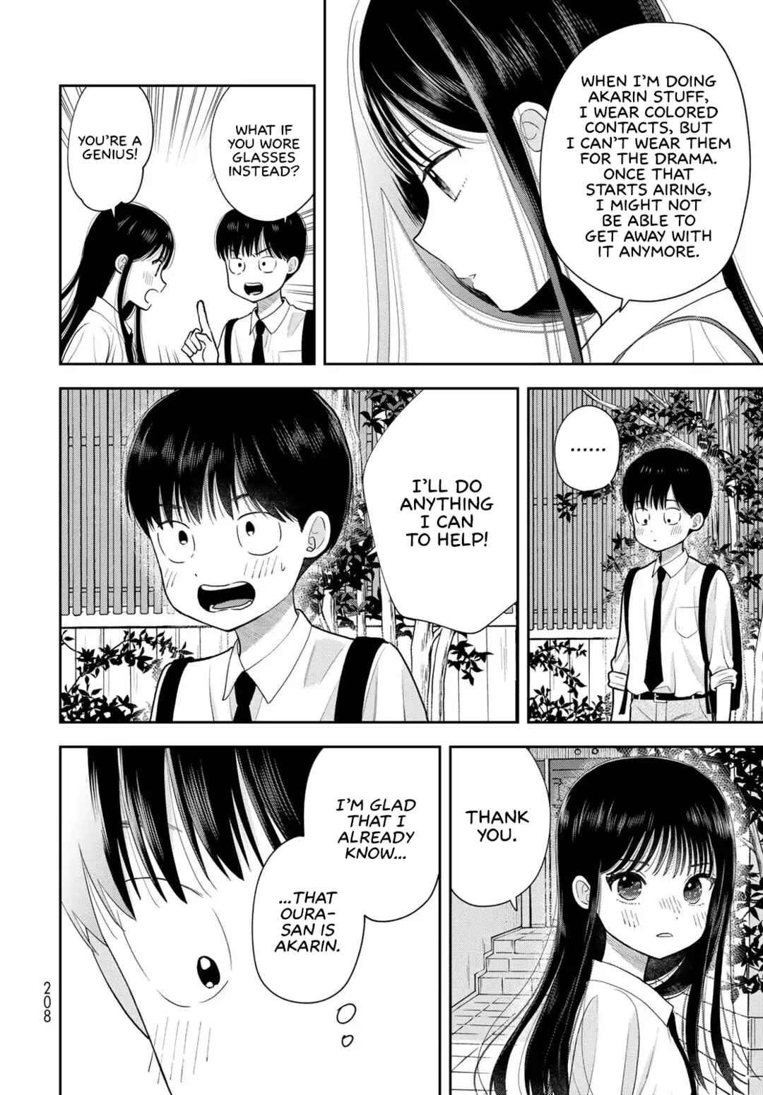 Boku dake ga Shitterun daze Chapter 14 - Page 20