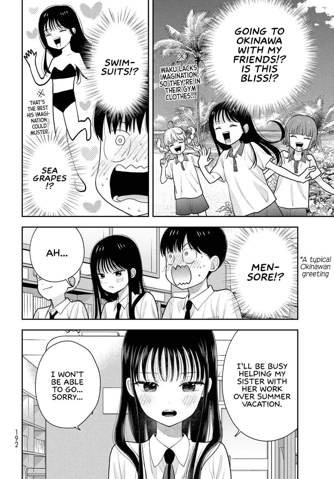 Boku dake ga Shitterun daze Chapter 14 - Page 4