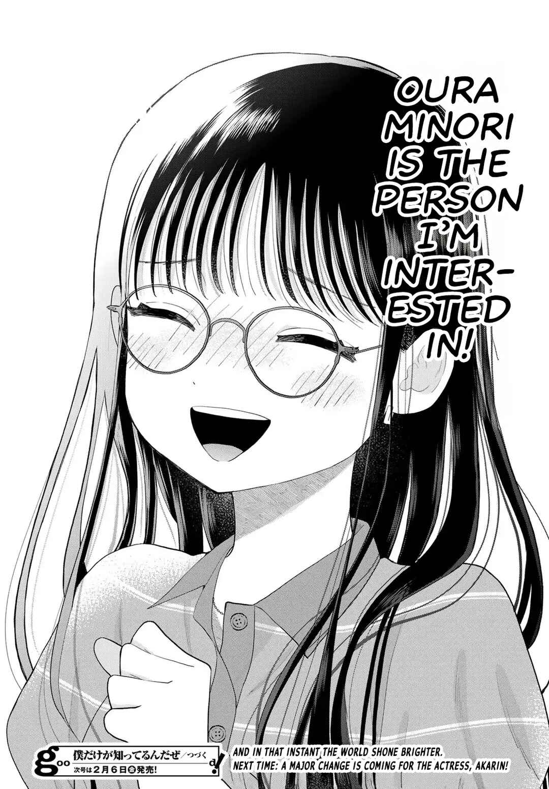 Boku dake ga Shitterun daze Chapter 14 - Page 48