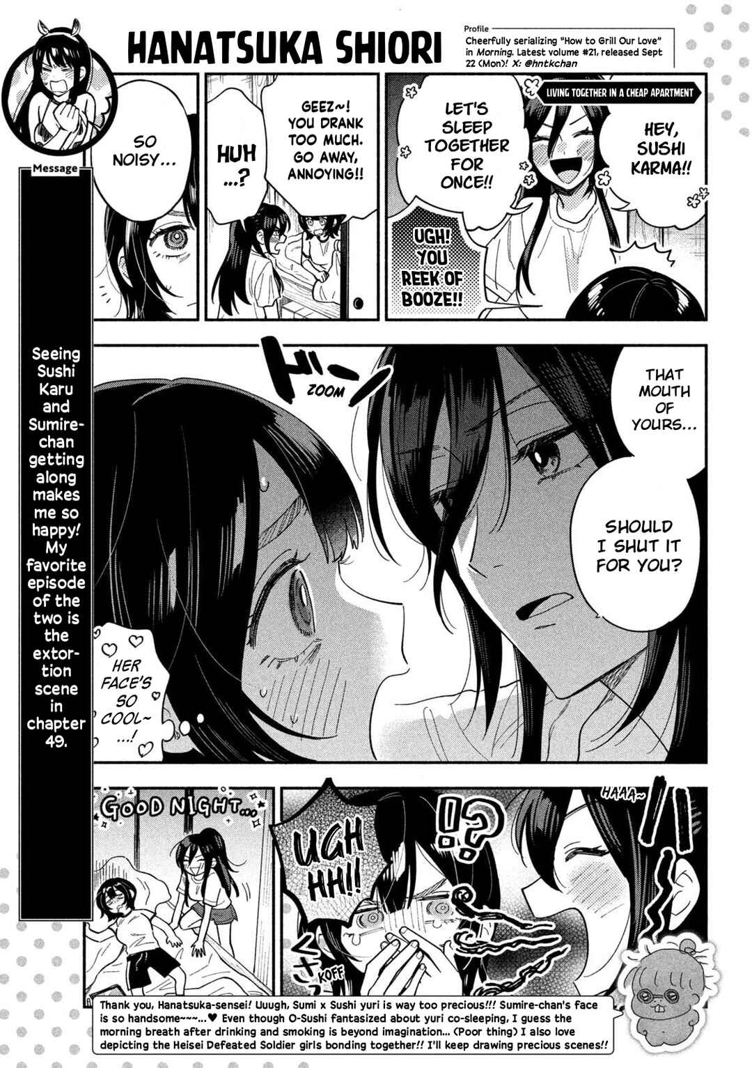 Heisei Haizanhei ☆ Sumire-chan Chapter 66.5 - Page 5
