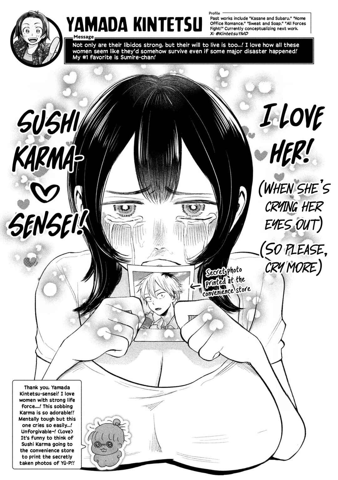 Heisei Haizanhei ☆ Sumire-chan Chapter 66.5 - Page 7