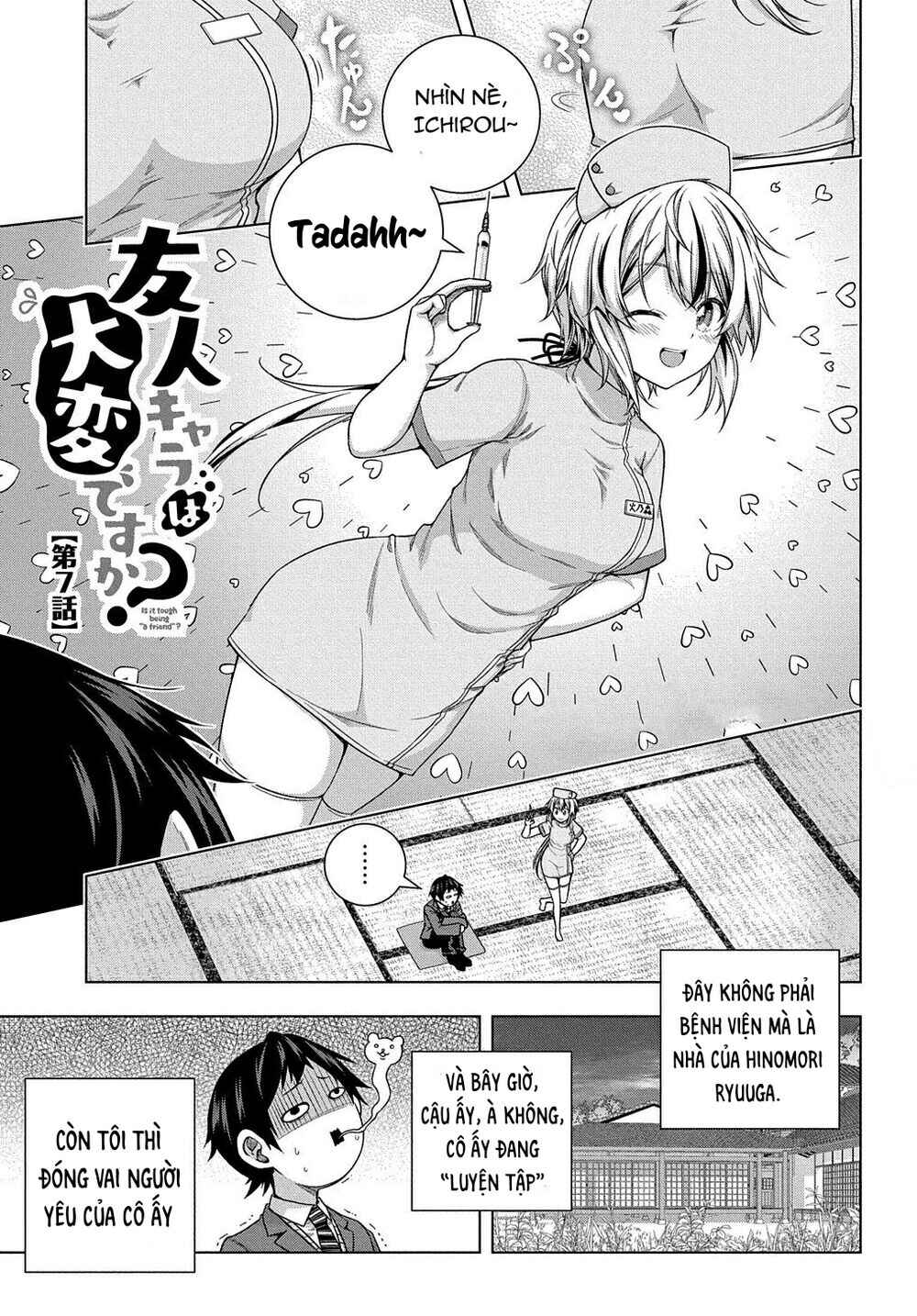 Yuujin Character wa Taihen desu ka? Chapter 7 - Page 3