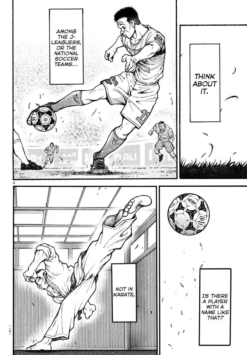 Bakidou Chapter 1 - Page 10