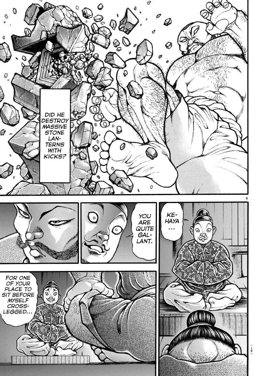 Bakidou Chapter 1 - Page 13