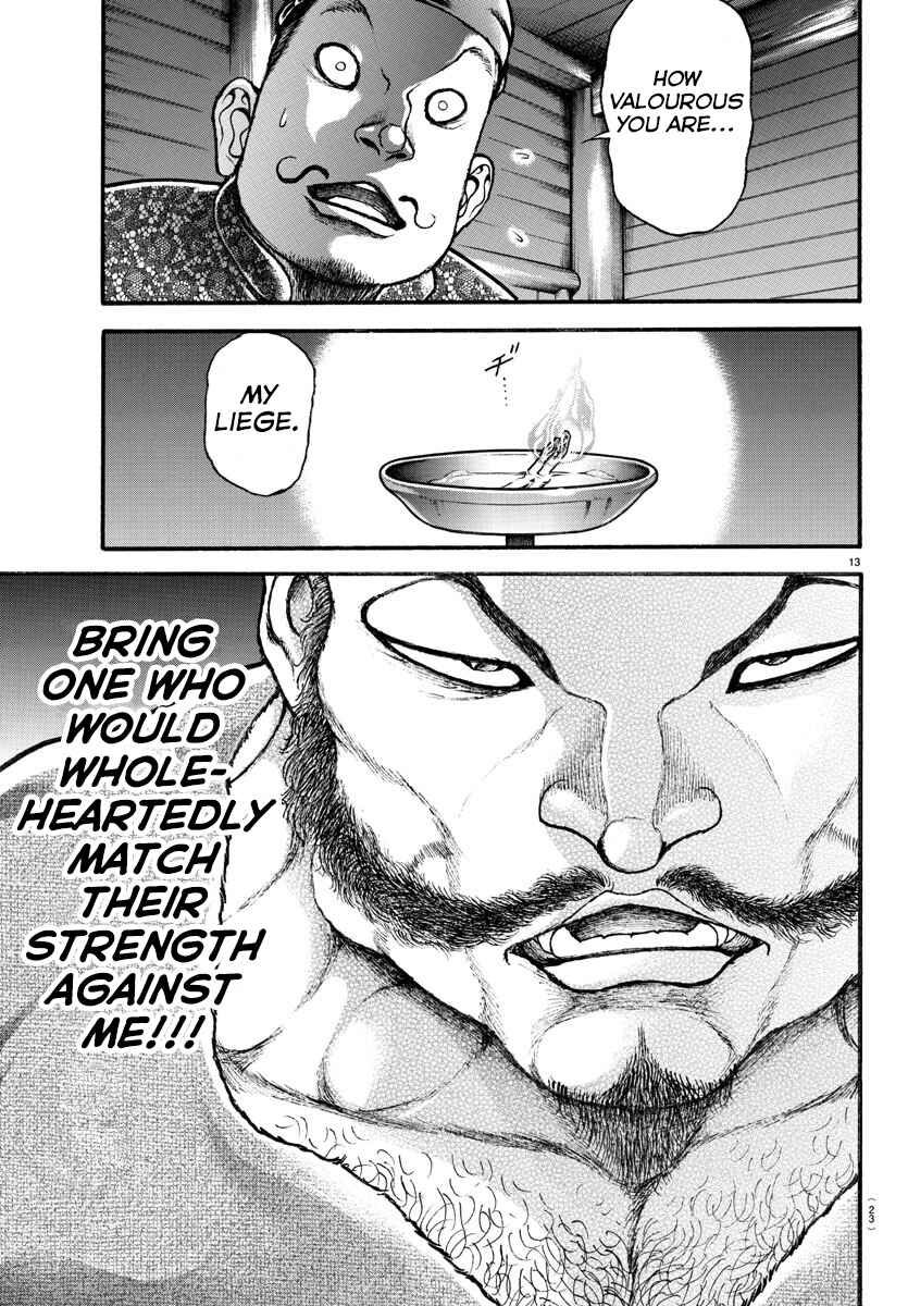 Bakidou Chapter 1 - Page 17