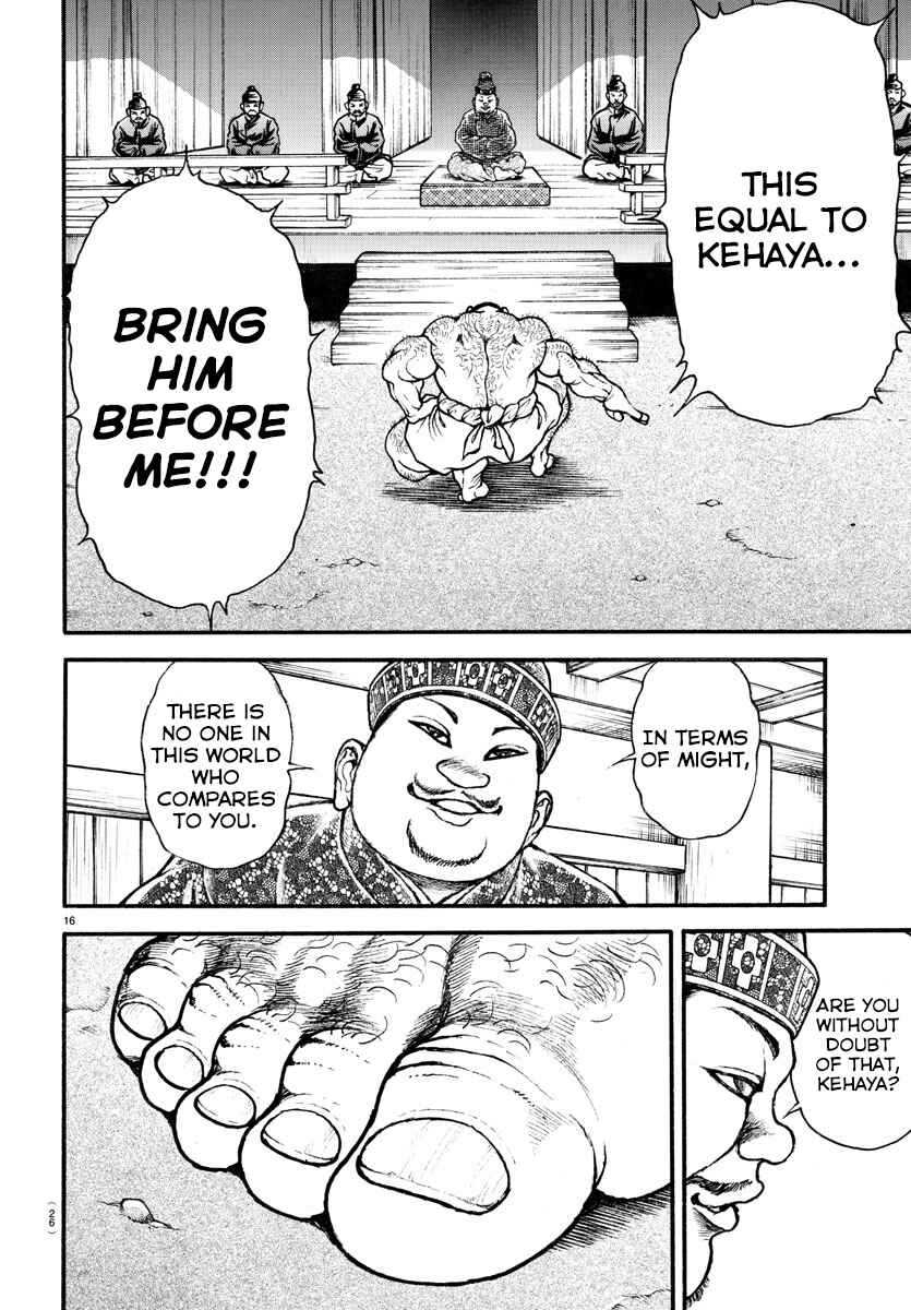 Bakidou Chapter 1 - Page 20