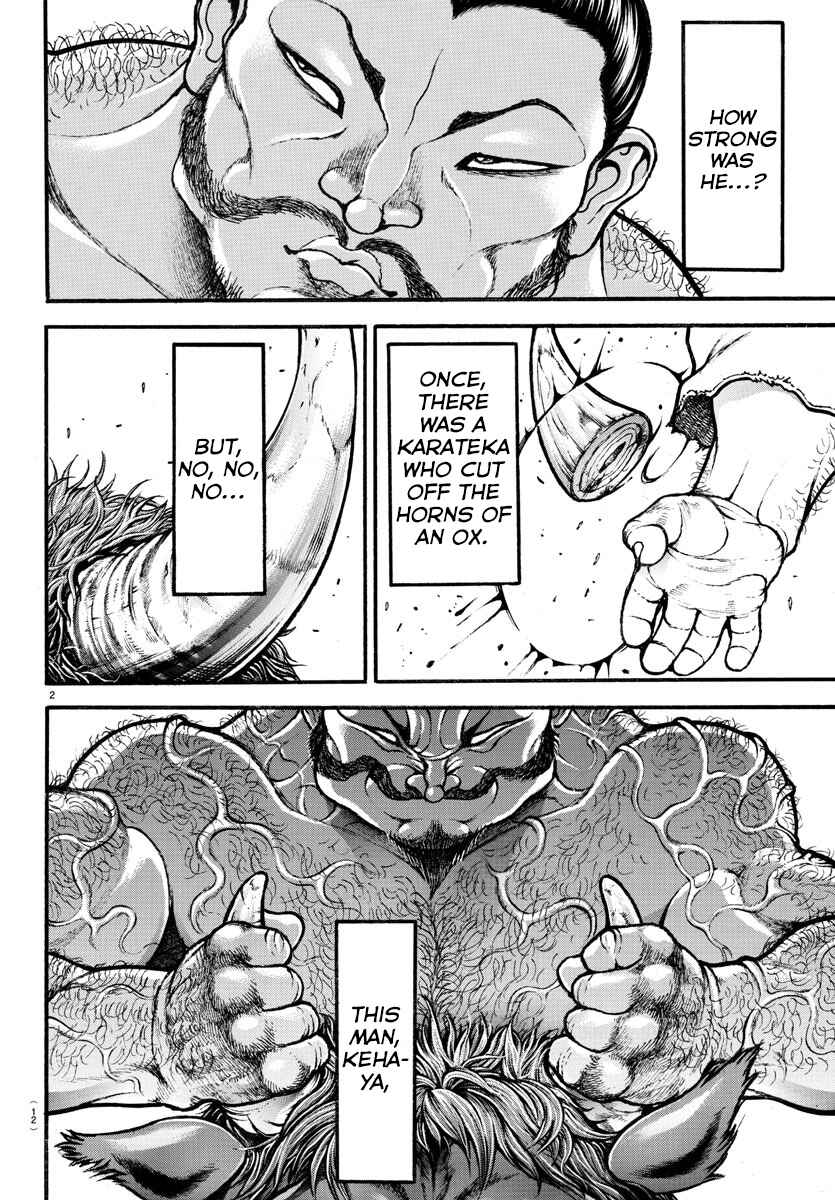 Bakidou Chapter 1 - Page 6