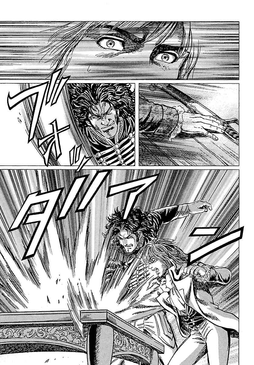Napoleon - Age of the Lion Chapter 41 - Page 11