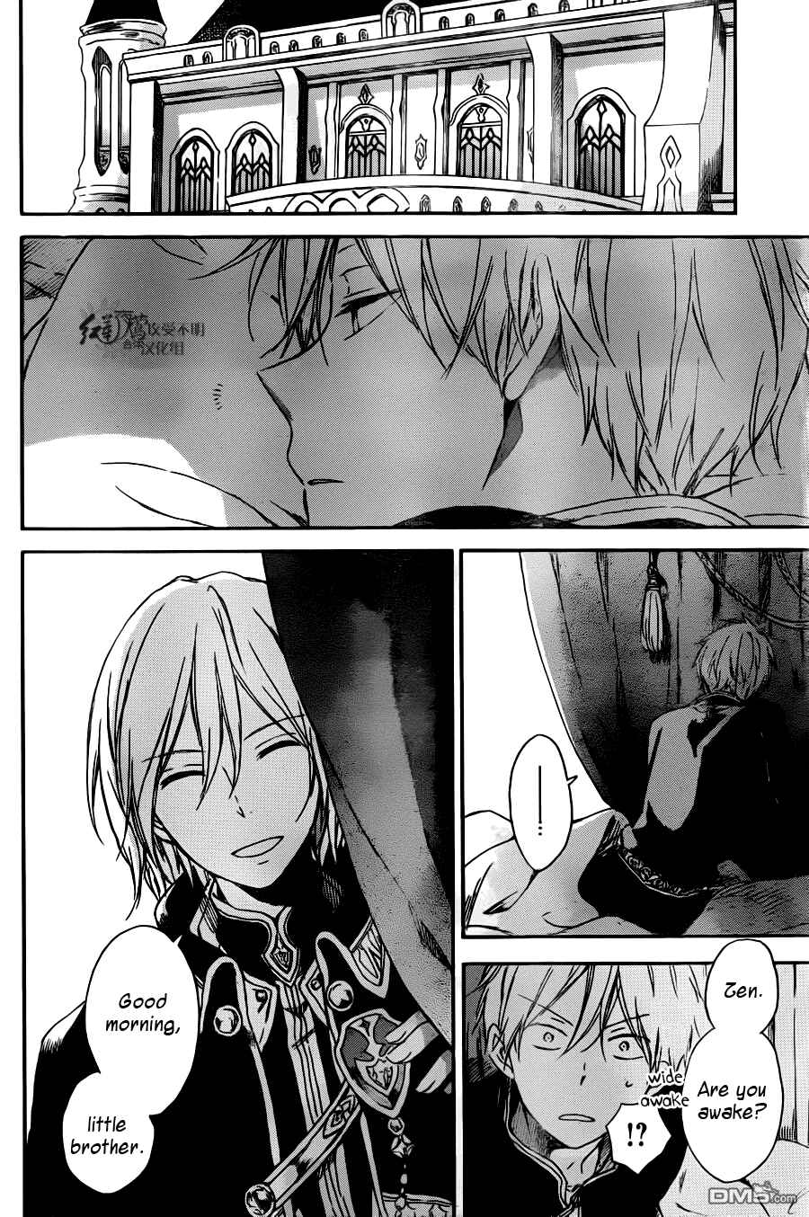 Akagami no Shirayukihime Chapter 73 - Page 22