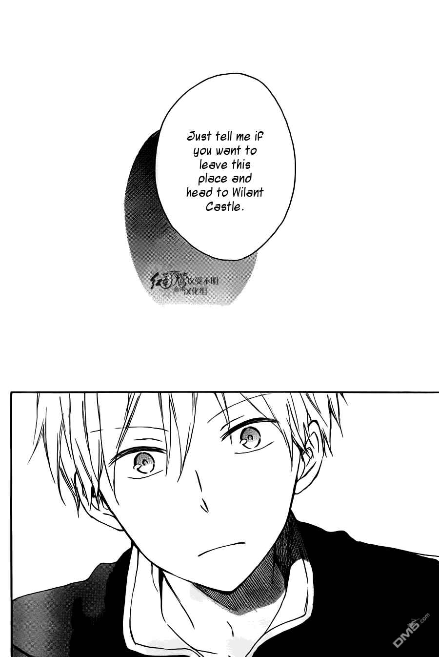 Akagami no Shirayukihime Chapter 73 - Page 24