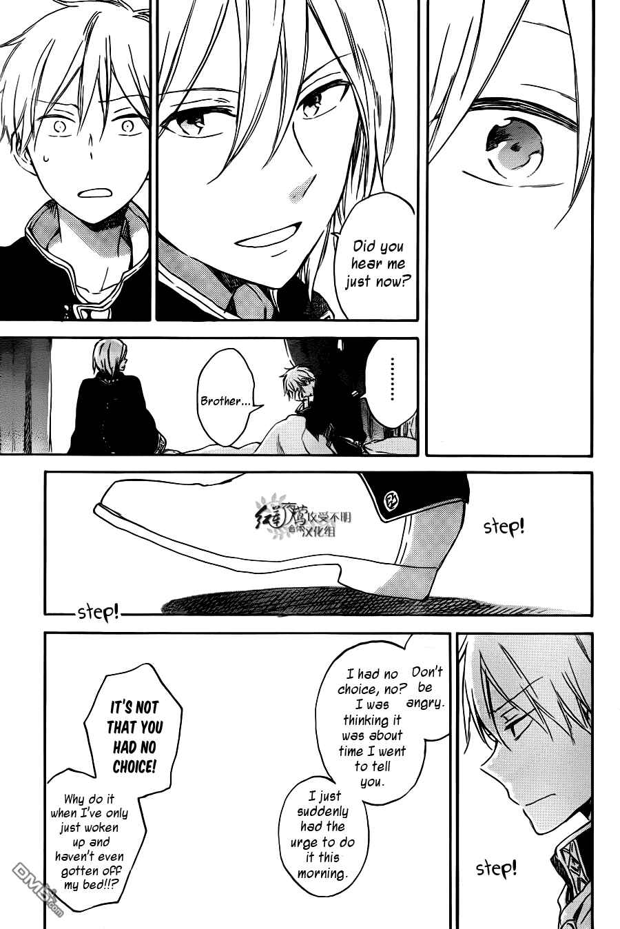 Akagami no Shirayukihime Chapter 73 - Page 25