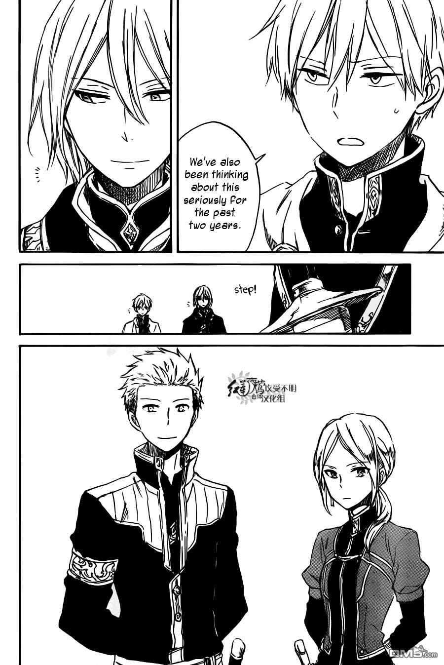 Akagami no Shirayukihime Chapter 73 - Page 26