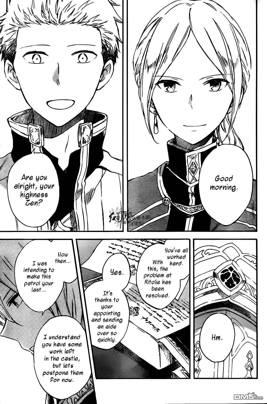 Akagami no Shirayukihime Chapter 73 - Page 27