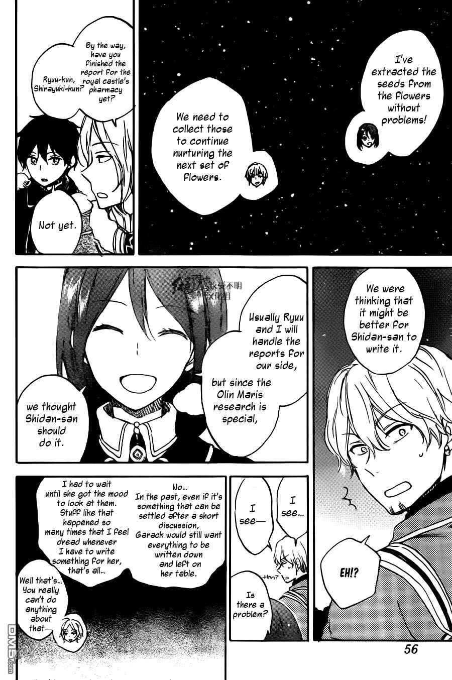 Akagami no Shirayukihime Chapter 73 - Page 6