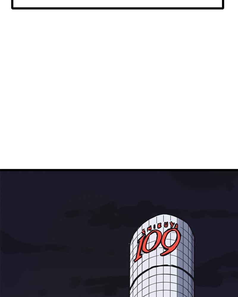Everywhere & Nowhere Chapter 62 - Page 5