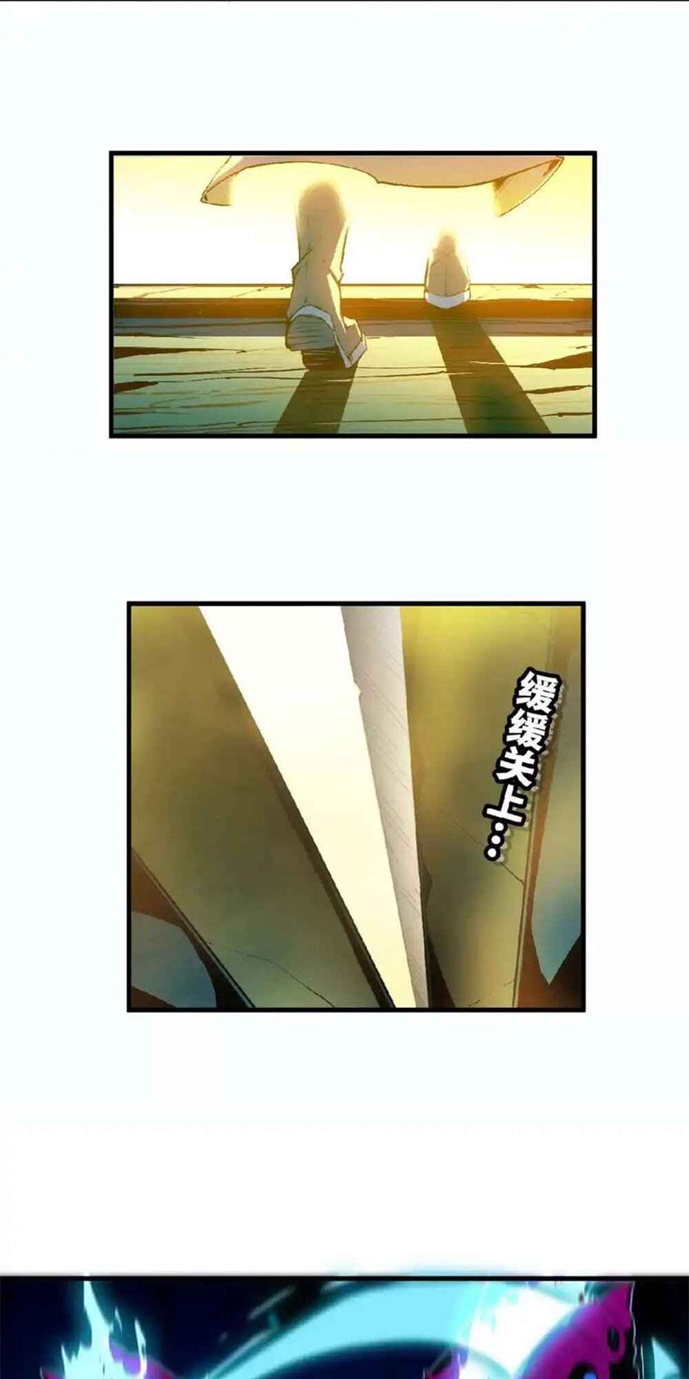Yǒngzhě X Nǚ Mówáng Chapter 25 - Page 25