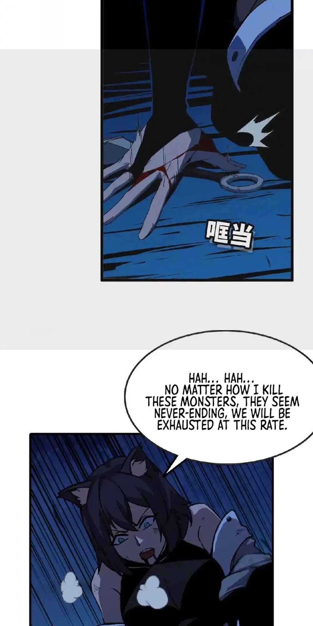 Yǒngzhě X Nǚ Mówáng Chapter 25 - Page 6