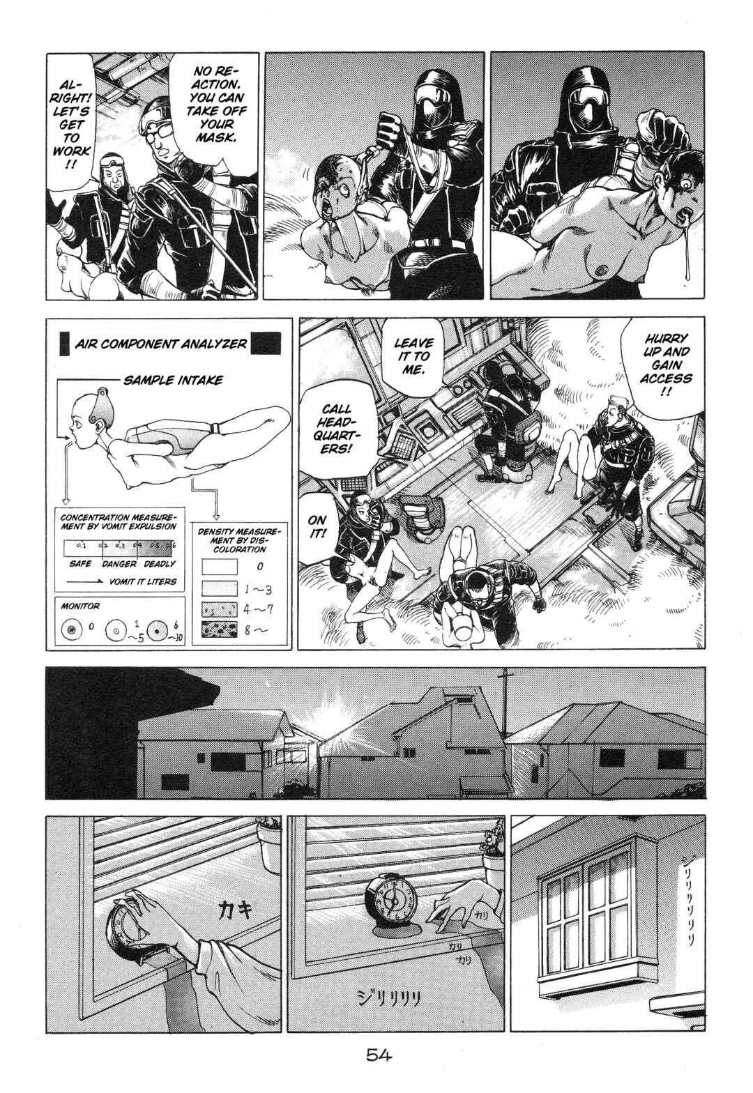 All's Well Chapter 4 - Page 4