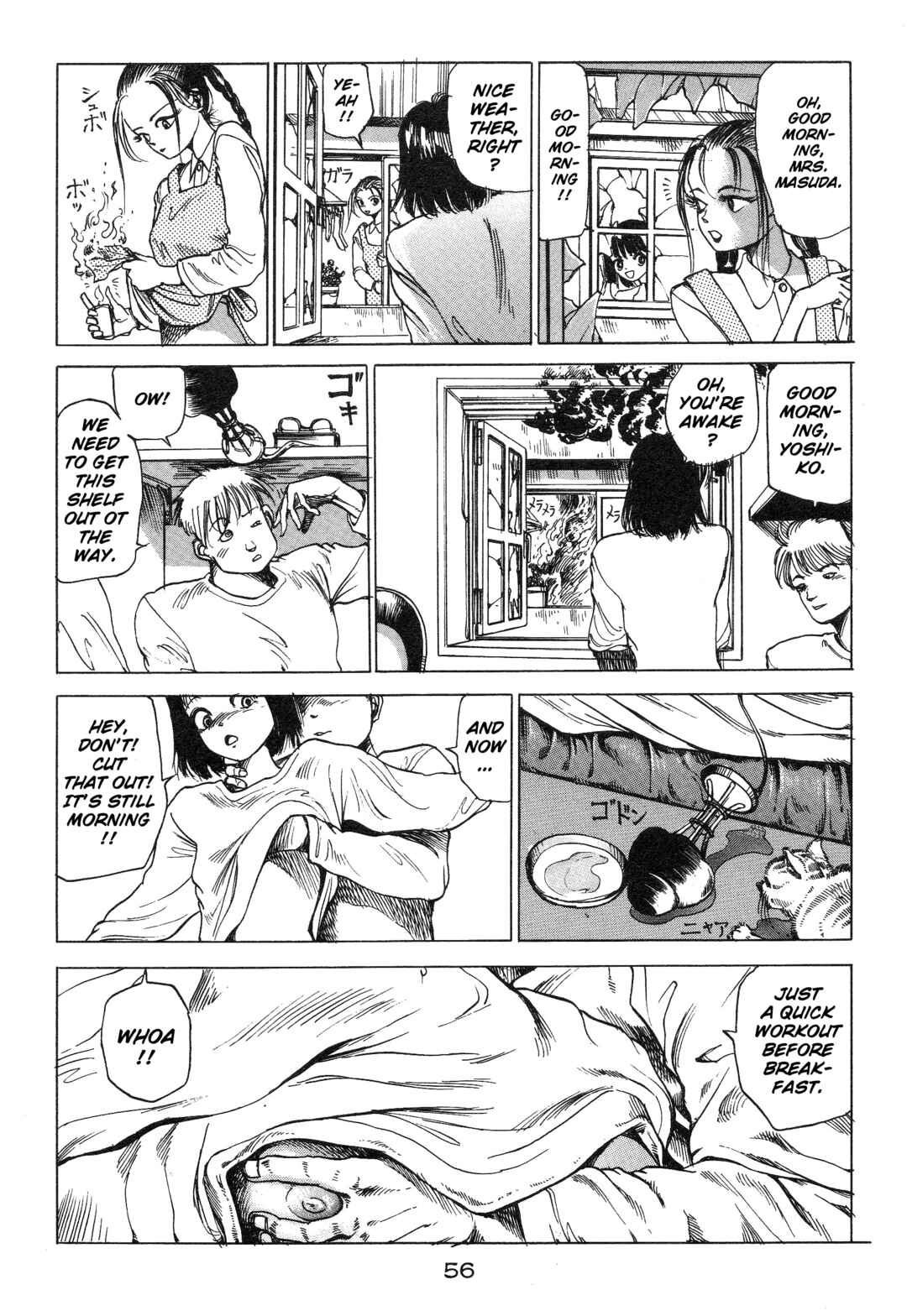 All's Well Chapter 4 - Page 6