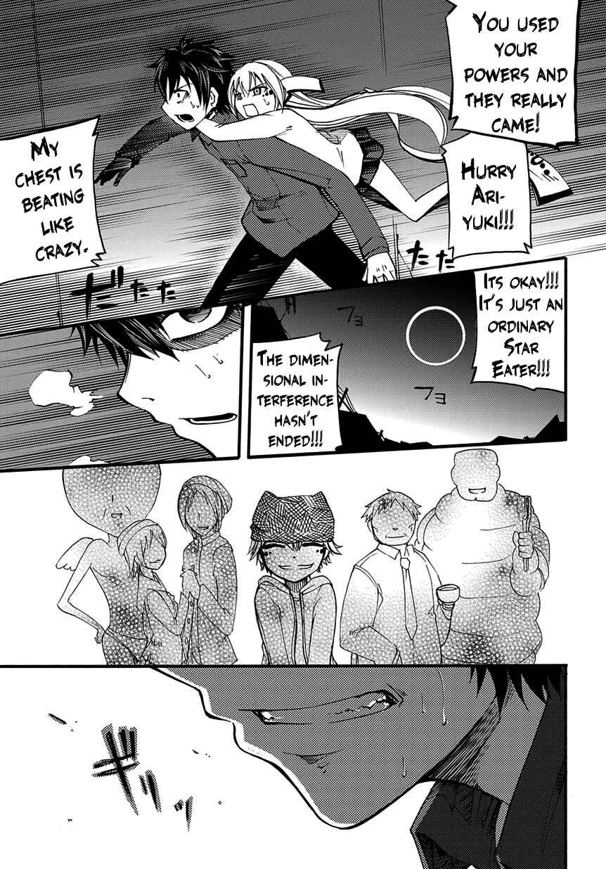 Meteorite of Bare Foot Chapter 6 - Page 27