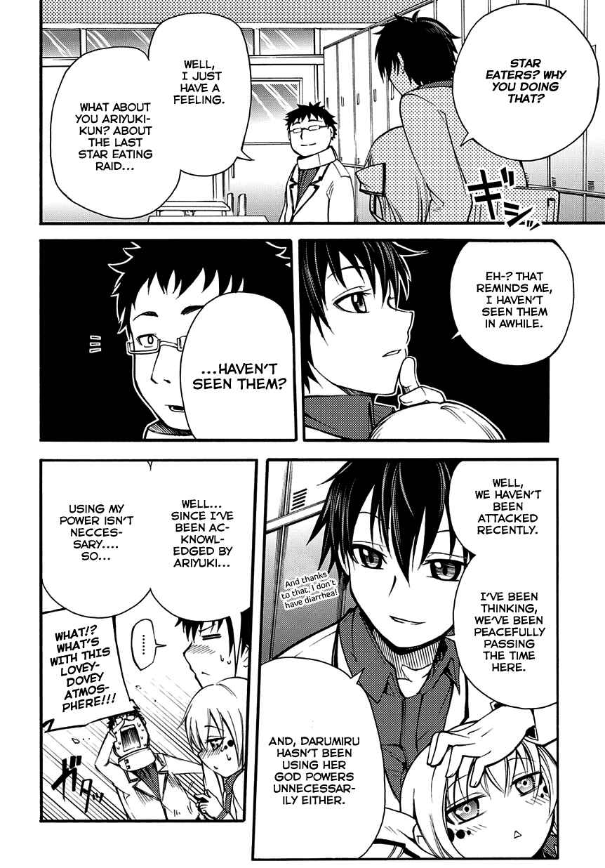 Meteorite of Bare Foot Chapter 6 - Page 6