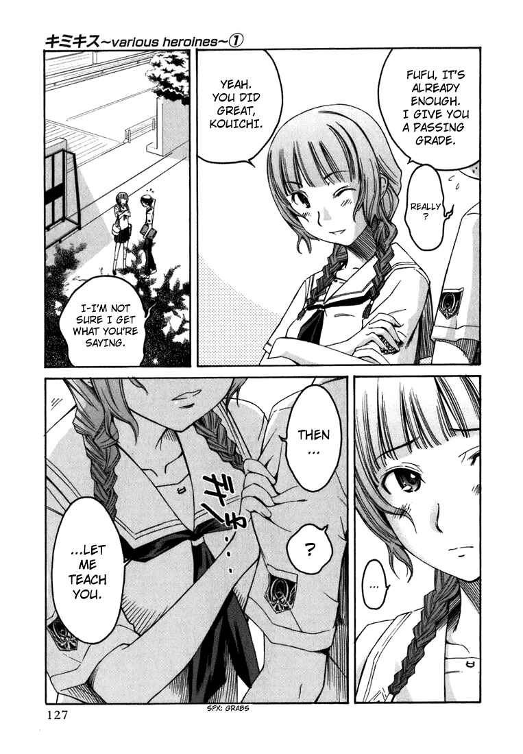 KimiKiss: Various Heroines Chapter 6 - Page 17