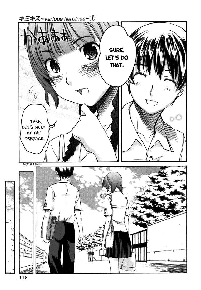 KimiKiss: Various Heroines Chapter 6 - Page 5