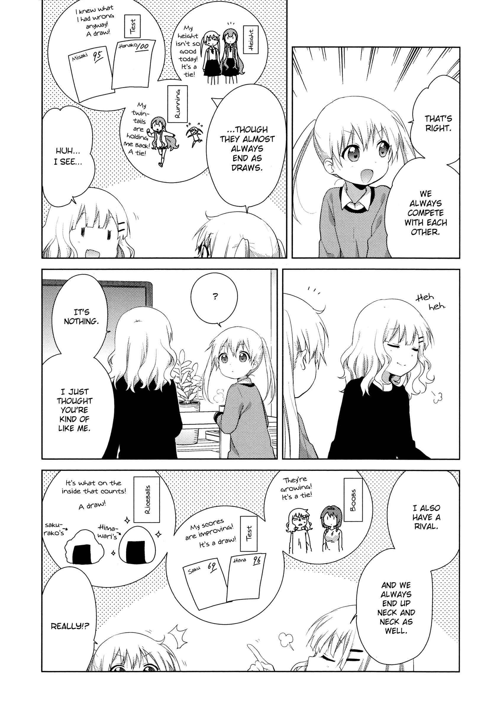 Oomuro-ke Chapter 39 - Page 3