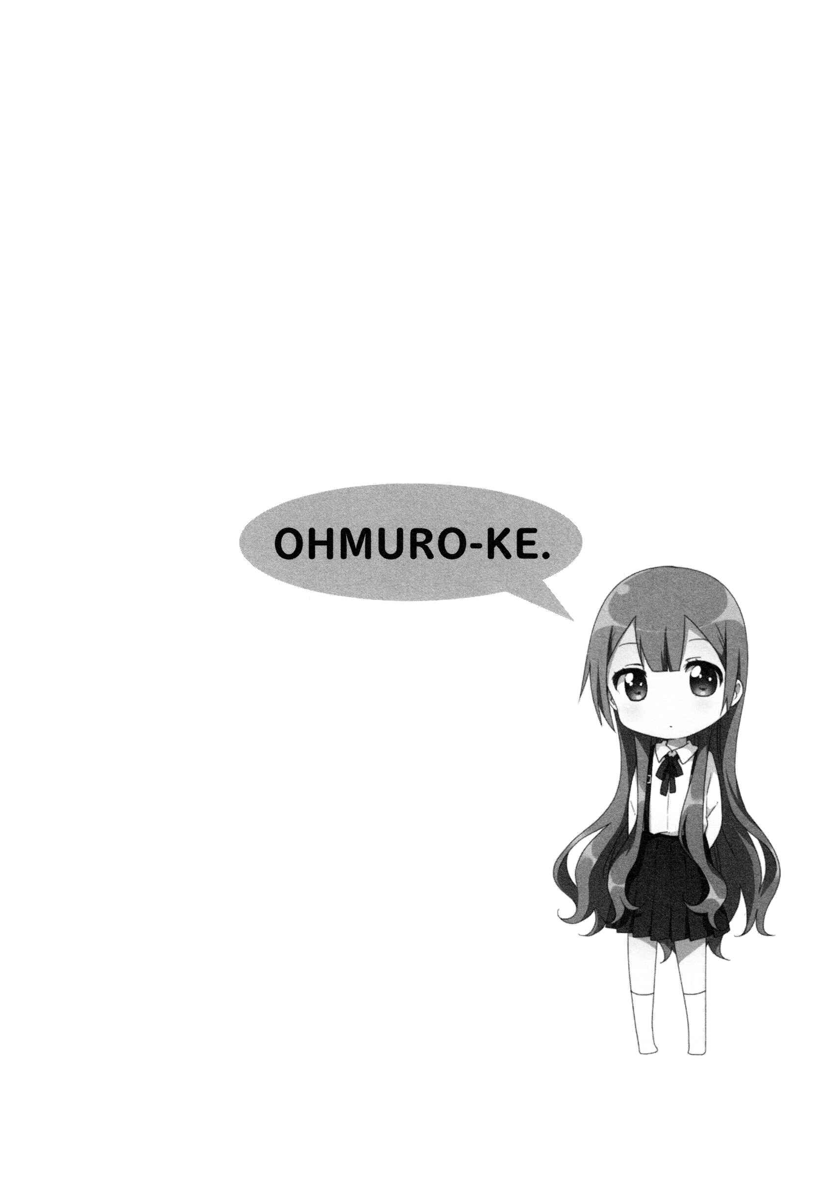Oomuro-ke Chapter 39 - Page 8