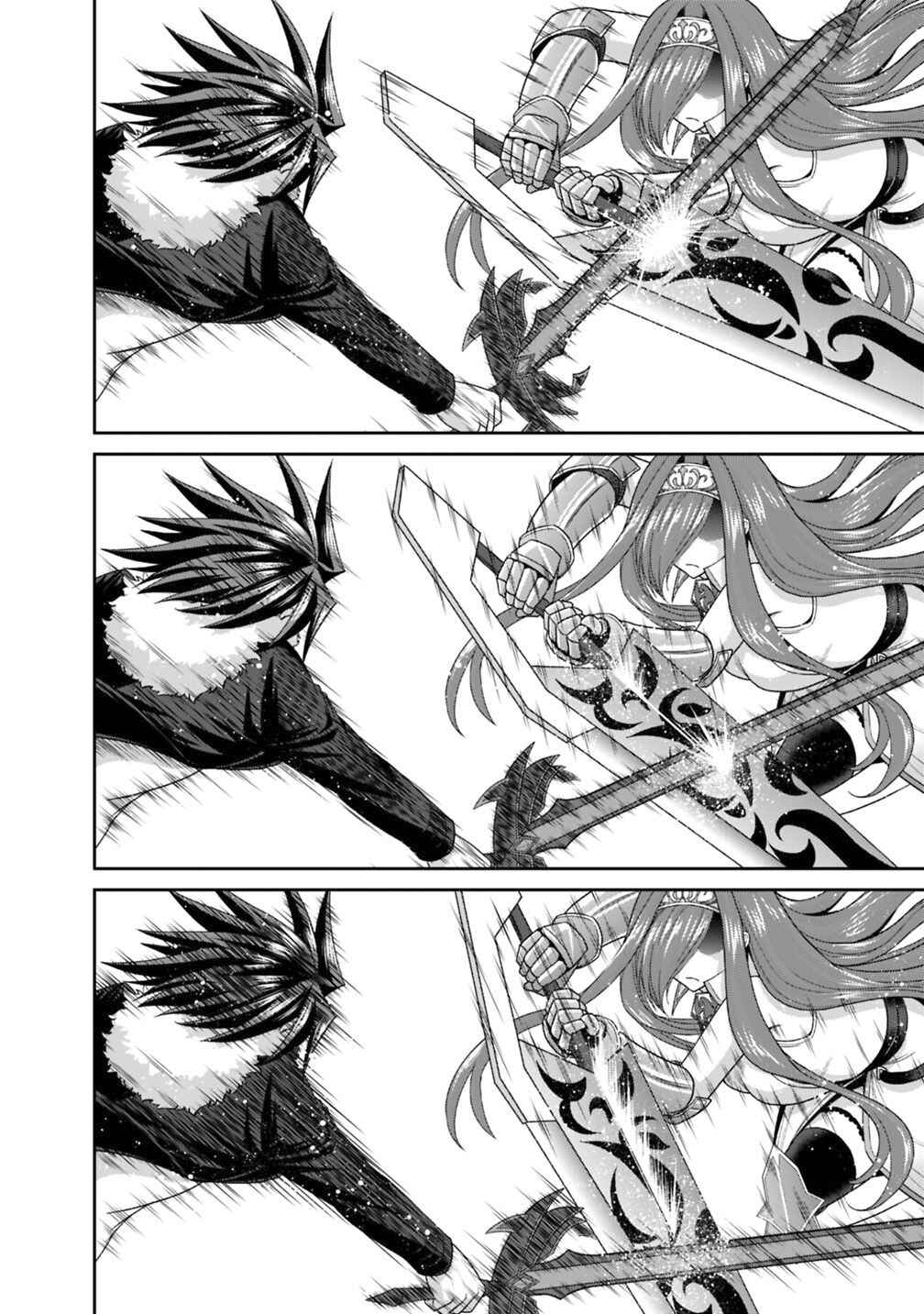 Kujibiki Tokushou: Musou Harem-ken Chapter 16.1 - Page 7