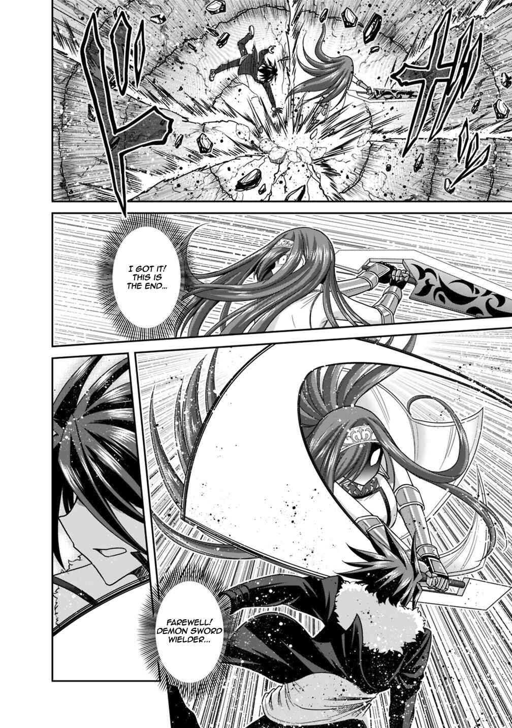 Kujibiki Tokushou: Musou Harem-ken Chapter 16.1 - Page 9