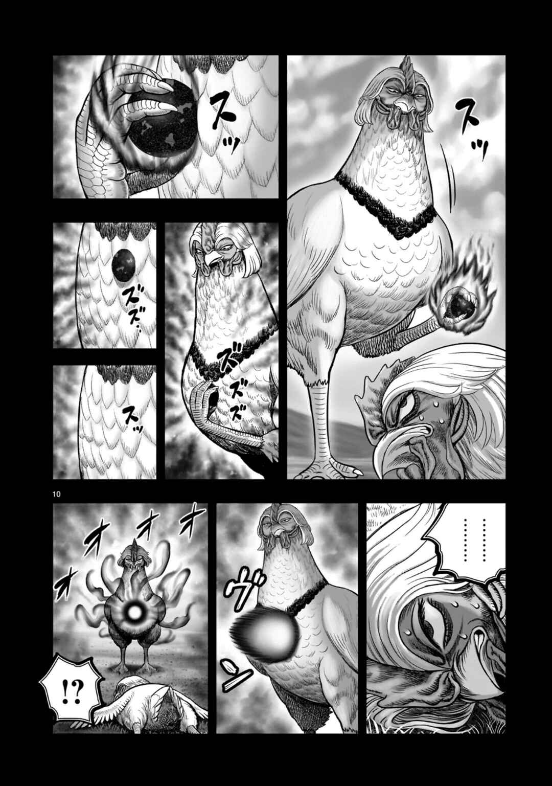Niwatori Fighter Chapter 55 - Page 14